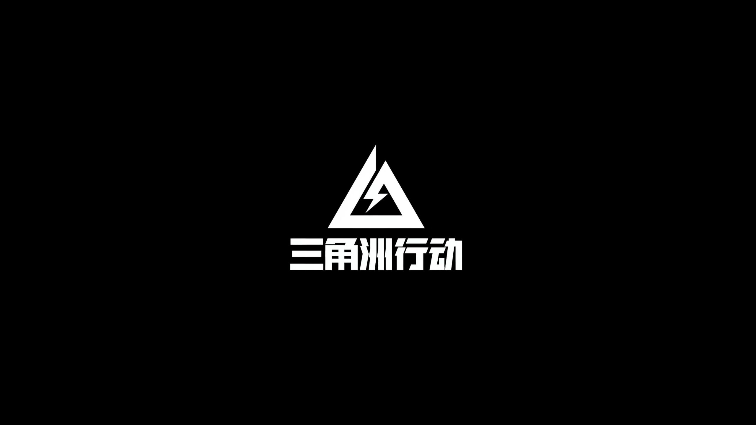 未被认可的